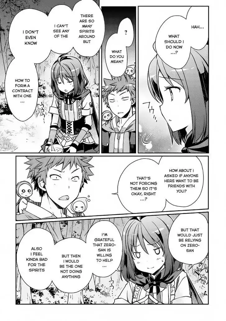 Yankee wa Isekai de Seirei ni Aisaremasu. Chapter 4 15